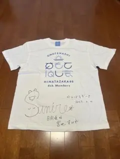 【おもてなし会】宮地すみれ直筆サイン入りTシャツ（日向坂46） おもてなし会】宮地すみれ直筆サイン入りTシャツ（日向坂46） - メルカリ