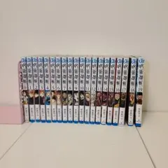 呪術廻戦 全19巻セット