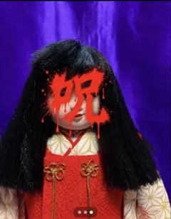 京おさな オオイケ 日本人形 ペア 呪物 コレクション - メルカリ