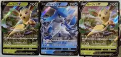 _*う様 リーフィアV グレイシアV 3枚セット プロモ