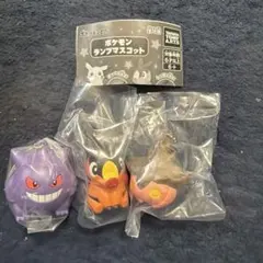 ポケモンランプマスコット　3点セット