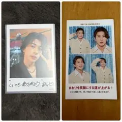 Aぇ! group Runway グッズ ミニフォトセット　末澤誠也