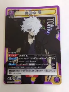 ユニオンアリーナ 東京グールシリーズ R☆ 金木 研 4枚 パラレル 東京