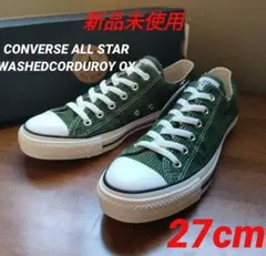 ②【新品未使用】コンバース オールスター ウォッシュドコーデュロイ ＯＸ カーキ