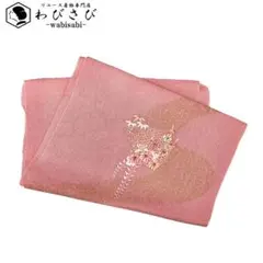 和装小物 帯揚げ 正絹 雪輪に花柄 汕頭刺繍 金彩 縮緬 桃色 C-5926