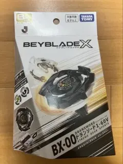 ベイブレードX Jリーグコラボ ドランソード1-60V - メルカリ