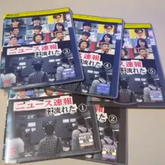 2026年最新】news dvdの人気アイテム - メルカリ