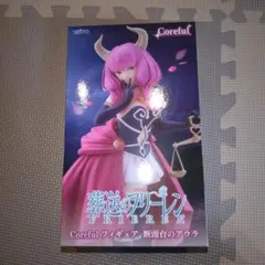 葬送のフリーレン Corefulフィギュア 断頭台のアウラ