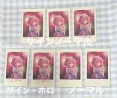 2025年最新】nqrseの人気アイテム - メルカリ