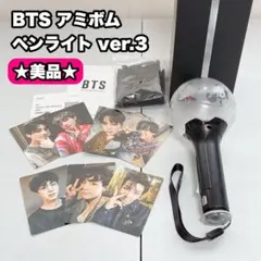 BTS アミボム ペンライト ver.3