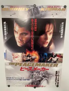 映画ポスター ブラック・レイン B1サイズ ① 映画ポスター ブラック・レイン B1サイズ ① - メルカリ