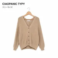 CIAOPANIC TYPYベージュフリーサイズニットカーディガンのサムネイル