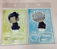 呪術廻戦 肩ズン 懐玉・玉折 五条悟 夏油傑 アクリルスタンド アクスタ