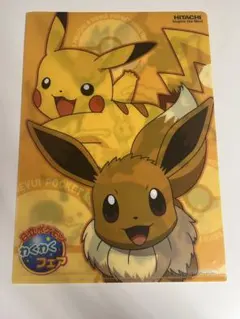 ポケモン クリアファイル イーブイ ピカチュウ