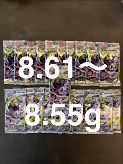 アビスアイ 計43パック サーチ済み - メルカリ