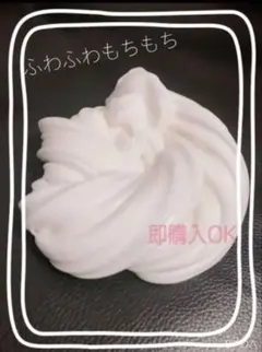 【ふわふわもちもち手作りスライム ハンドメイド おもちゃ 】のサムネイル