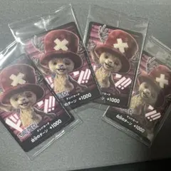 未開封新品！netflixチョッパー ドンカード4枚セット