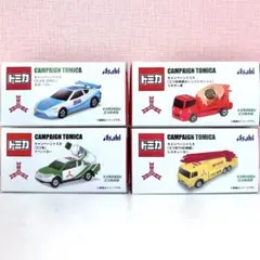 Asahi×TOMICA全４種