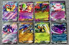 【美品】リーリエのピッピex シロナのガブリアスex 等 ポケカまとめ売り 8枚
