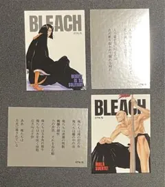 2026年最新】初瀬川柳庵の人気アイテム - メルカリ