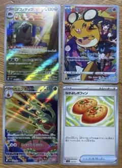ポケモンカード アートレア デデンネCHR 他4枚セット