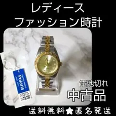 レディース ファッション 時計★中古品【ヴィンテージ】