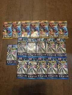 海外希少品 レックウザ プラスル マイナン 天空の覇者 スリーブ 40枚
