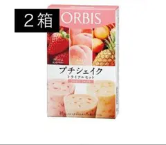 ORBIS(オルビス) プチシェイク トライアルセット　スウィートテイスト　2箱のサムネイル
