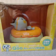 2025年最新】Qoo 貯金箱の人気アイテム - メルカリ