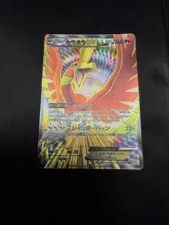 2026年最新】ホウオウEX 051/050の人気アイテム - メルカリ