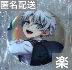 アイナナ ベビコミュ 缶バッジ 八乙女楽 1点