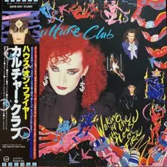 カルチャークラブ　Waking Up With The House On