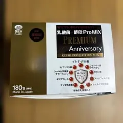 2026年最新】乳酸菌+酵母promixの人気アイテム - メルカリ