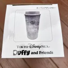 ダッフィーアンドフレンズ 20周年 カラフルハピネス スーベニア タンブラー