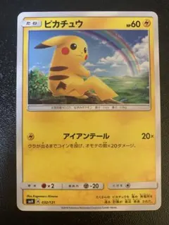 ポケモンカード　ピカチュウ　アイアンテール　151 032/131