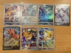 ポケモンカード VMAXクライマックス CHR CSR 7枚セット ポケモンカード VMAXクライマックス CHR CSR 7枚セット - メルカリ