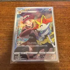 2026年最新】テールナーchrの人気アイテム - メルカリ