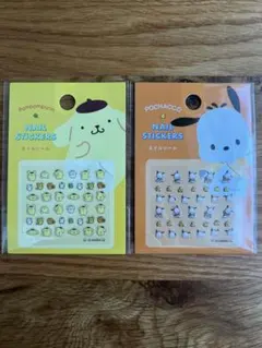 【24時間以内発送】サンリオ ネイルシール 2点セット 組み合わせ変更可能