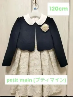 ネイビー ジャケットと花柄ドレス セット