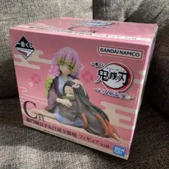 鬼滅の刃 再現フィギュアセット C賞 一番くじ 鬼滅の刃 〜柱稽古〜 C賞 冨岡義勇 MASTERLISE