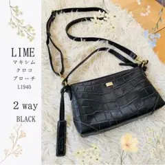 LIME マキシムクロコ ブローチ L1940 ブラック　本革ショルダーバッグ