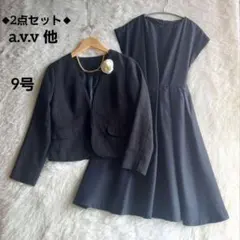 2点 ママスーツ a.v.v他 ワンピース ノーカラーツィードジャケット 卒業式