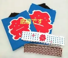 2025年最新】オールド法被の人気アイテム - メルカリ