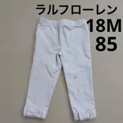 Ralph Lauren 18M（85cm）裾リボンレギンス ピンクのサムネイル