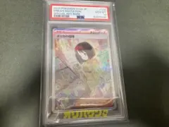 ぷ*ー様 ポケカ　エリカの招待SAR PSA10のサムネイル