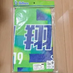 清水エスパルス タオルマフラー 乾貴士 - メルカリ