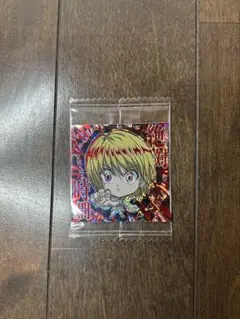 ハンターハンター ウエハースシール クラピカ HR 新品未開封