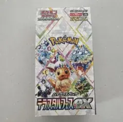 ポケモンカード テラスタルフェスex シュリンク ペリペリなし