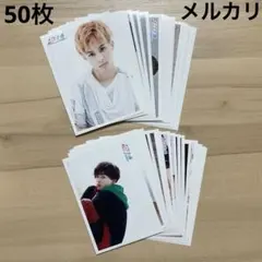 超特急 タクヤ 草川拓弥 生写真 まとめ売り 50枚セット