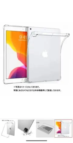 【4/7終了】raytrek RT08WT タブレット ホワイト 8インチモデルの2代目、raytrektab RT08WTレビュー | ぴけっとガジェット